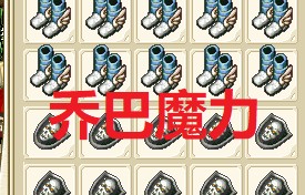 魔力宝贝手游装备配方-魔力宝贝手游装备配方攻略