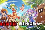 牡丹魔力宝贝中竞技意识远比技巧更为重要