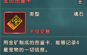 魔力宝贝新手初期快速升级必备攻略解-魔力宝贝新手初期快速升级必备攻略解说