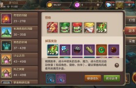 魔力宝贝单机版有战神区-魔力宝贝单机版有战神区嘛