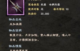 魔力宝贝里召唤师最好的装备和武器是什么