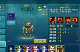 魔力宝贝最详细新手攻略新手怎么玩