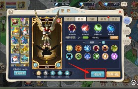 魔力宝贝日常任务攻略-魔力宝贝日常任务攻略图文