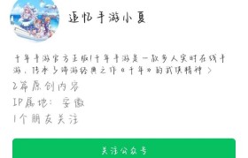 魔力宝贝最佳省钱玩法攻略详解-魔力宝贝最佳省钱玩法攻略详解图片