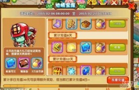 全民魔力宝贝几点开新区-腾讯魔力宝贝什么时候开新区