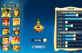 魔力宝贝宠物技能学习方法攻略解析