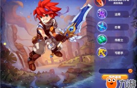 《魔力宝贝》雷神刷图加点方案
