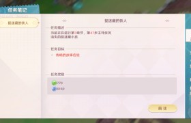 魔力宝贝怀旧任务攻略app