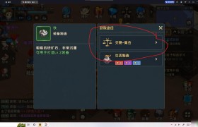 魔力宝贝法师顶级装备属性-魔力宝贝法师顶级装备属性怎么选