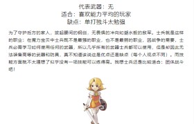 魔力宝贝60级什么职业输出高-魔力宝贝60级什么职业输出高一点