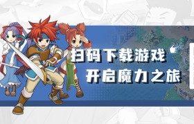 魔力宝贝高爆版官网首页登录