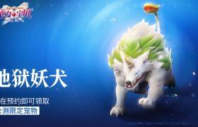 《魔力宝贝》银色猎人升级奖励礼包