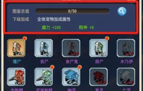 魔力宝贝如何显示掉落物品-魔力宝贝如何显示掉落物品数量