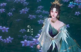 魔力宝贝炎之洞窟掉落一览