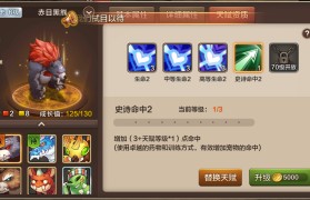 魔力宝贝挖矿是什么意思-魔力宝贝怀旧挖高级矿心得