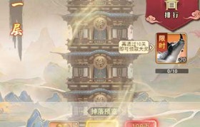 魔力宝贝家族试炼怎么玩？-魔力宝贝手游家族答题怎么玩