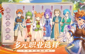 魔力宝贝回忆手游啥职业好玩-魔力宝贝回忆手游啥职业好玩啊