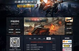 790游戏官方网站手机(最新790游戏官网)