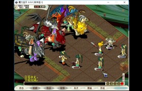 魔力宝贝怀旧服声望对照表
