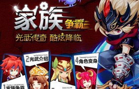 魔力宝贝：成为顶级训练师的挑战与荣耀
