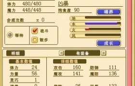 魔力宝贝宠物怎么交易-魔力宝贝宠物多少级卖掉核算