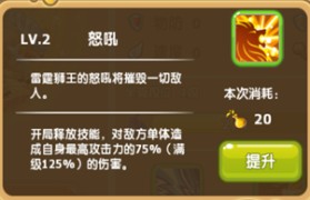《魔力宝贝》死亡金币怎么得