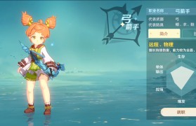魔力宝贝旅人塔人专服-魔力宝贝ip新作 魔力宝贝旅人