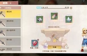 魔力宝贝白色染色剂获得方法