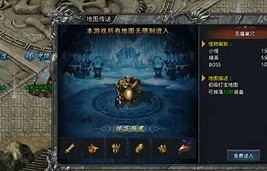 《魔力宝贝》活动副本疯狂的鸭子巢穴2通关攻略