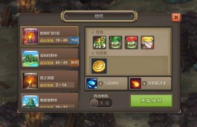 魔力宝贝怎么切换模式-魔力宝贝怎么切换聊天模式