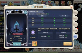 魔力宝贝2哪个职业适合平民玩家玩-魔力宝贝2哪个职业适合平民玩家玩的