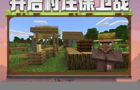 我的世界马上玩小游戏(我的世界随便玩)