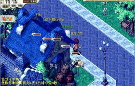 魔力宝贝怀旧是什么版本的游戏-魔力宝贝怀旧还有人玩么2020