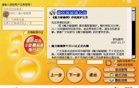 魔力宝贝端游脚本会盗号吗-魔力宝贝cga通用挂机脚本
