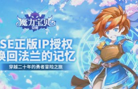 魔力宝贝觉醒h5版职业选择攻略