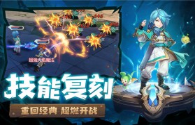 魔力宝贝手游哪款好玩一点-魔力宝贝手游哪款好玩一点的