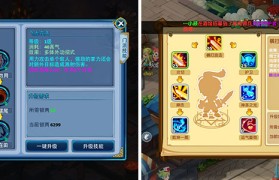 《魔力宝贝》2015公会战报名时间及规则介绍