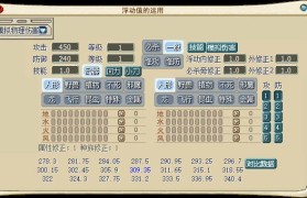 魔力宝贝AG值怎么才会增多-魔力宝贝gm代码大全及使用方法