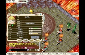 魔力宝贝怀旧服官网平台登录不了-魔力宝贝怀旧服官网平台登录不了怎么办