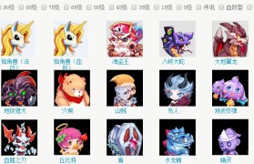 魔力宝贝手游最强宠物宠物成长值排名-魔力宝贝手游宠物获得途径及捕捉位置汇总