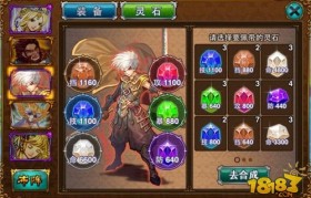 魔力宝贝召唤师死神镰刀攻速档