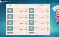 好人卡换神装魔力宝贝村落声望剖析
