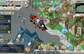 魔力宝贝弓箭手宝石攻略-魔力宝贝弓箭手宝石攻略大全