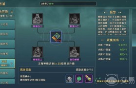魔力宝贝怀旧版宠物排行榜-魔力宝贝怀旧版宠物排行榜 最强宠物推荐