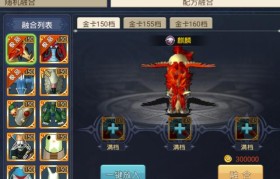 魔力宝贝手游刷新时间-魔力宝贝手游新手必看攻略