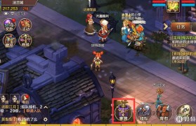 《魔力宝贝》公会系统介绍-crossgate魔力宝贝