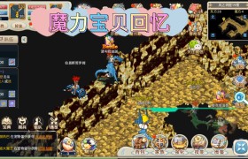 魔力宝贝觉醒合成版官网首页