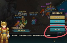 魔力宝贝新人前期赚钱攻略