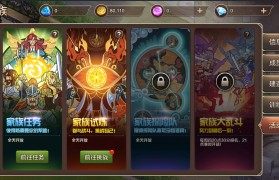 魔力宝贝快捷键-魔力宝贝快捷键设置更改方法