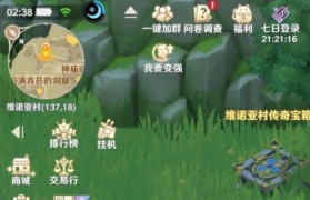 魔力宝贝105级去哪练-魔力宝贝105级去哪练装备
